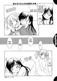 (C65) [Mizumo Club (Mizushiro Takuya)] Hug!&LIPs (Maria-sama ga Miteru) [English][Nakadashi]