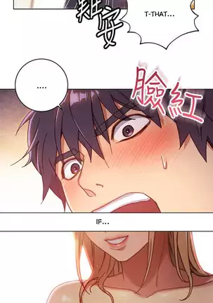 Stepmother Friends Ch.2/?