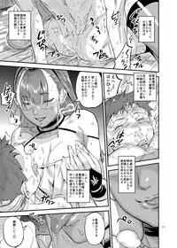 [VOLVOX (O.p/com)] Satomori Haira Inpouchou [Digital]