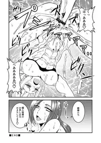 (C84) [Biaticaeroparobu (Suigetsu Monika, Syosida Biatika)] Yuri Yuri! ZelPeach☆SamusFit (Various)