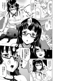 [Minato Itoya] Nee, Onii-chan - Yes... my brother, I'm impurity. [Digital]