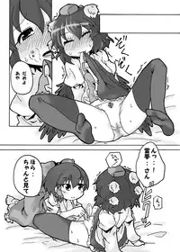 [One or Eight (Odochi)] Bougetsushou Go Aya Reimu (Touhou Project)