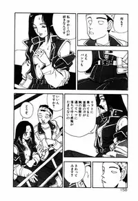 [Toh-yama Mori (Moriyama Toh)] Ohimesama to Iroiro