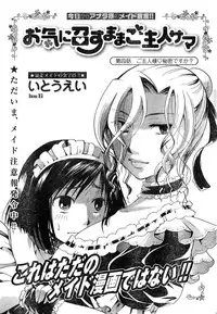 Young Champion Retsu Vol.15