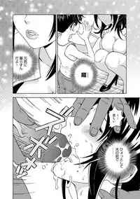 COMIC Magnum Vol. 73