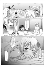 [Family VOID (Hanekumo)] Yasashii Rumia Sono 2 (Touhou Project) [Digital]