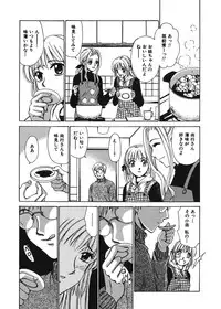 [Gotoh Akira] 21 Ji no Onna ~Newscaster Katsuki Miki~ 1 [Digital]