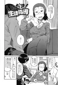 [Shimimaru] QUEENS GAME