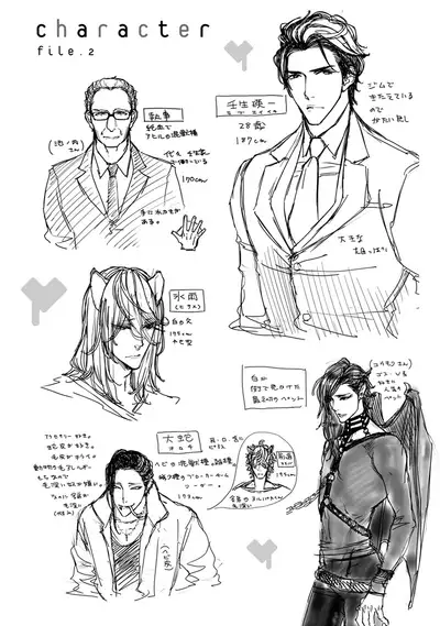 [Nangoku Banana] Kemono wa Oku made Aisaretai [Digital]