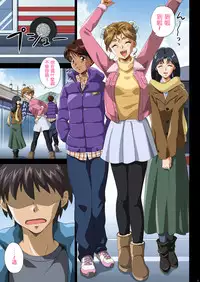 [ERONDON HEARTS (Engawa Suguru)] Gasshuku e Oide yo! (Super Real Mahjong PV) [Chinese] [S×Y] [Digital]