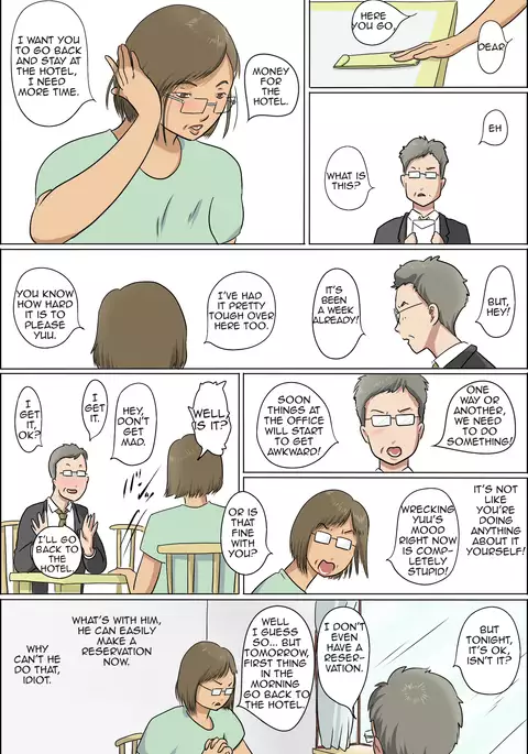 Haha to Musuko no Kazoku Seikatsu | Family Life of Mother and Son