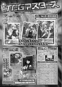 BugBug 2011-11 Vol. 207