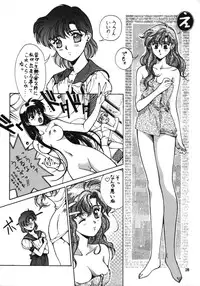 [Studio Retake (Kobayashi Masakazu)] RULE BOOK (Bishoujo Senshi Sailor Moon)