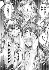 COMIC Shingeki 2017-10 [Digital]