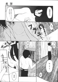 COMIC TENMA 1999-02