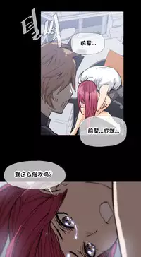 HouseHold Affairs 【卞赤鲤个人汉化】1~35话（持续更新中）