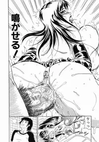 [Andou Hiroyuki] Nigai Milk to Mesu no Nioi