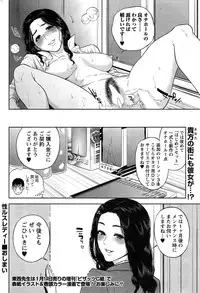 Action Pizazz 2015-02