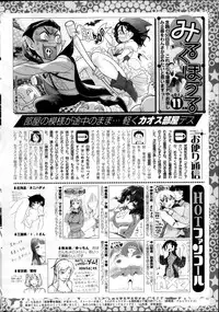 COMIC HOTMiLK 2013-11