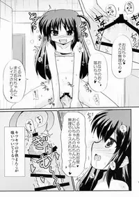 (COMIC1☆9) [MUSA-C (ASH)] Sister Children (Tenshi no 3P!)
