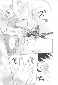 [Anthology] Shota Tama Vol. 3