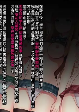 Mousouverse -H Card CG Shuu- Vol. 3