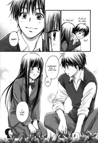 (COMIC1☆5) [Yamaguchirou] eyes (Kimi ni Todoke) [English][Soba Scans]