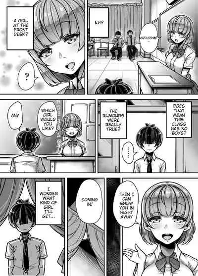 Kokugo Sansuu Rika Fuuzoku