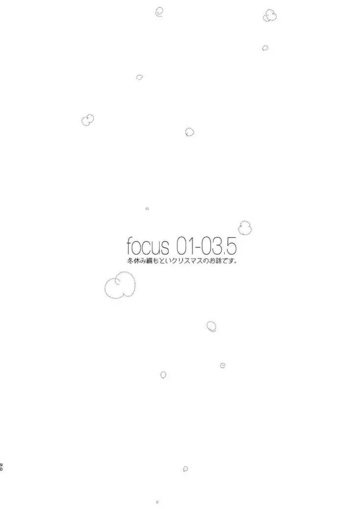 Hajime to Rei Sairokushuu