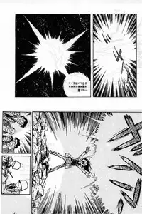 [ChaChaCha Brothers & Rupinasu Touzokudan] Gin Rei Hon 2 (Giant Robo)