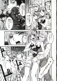 [Nanno Koto] Go Go Runna