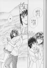 [Sakura Ashika] Anata Dake ga Suki