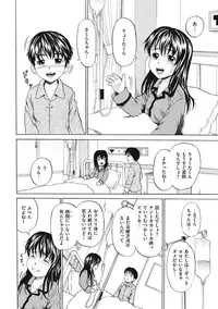 [Kawady MAX] Shoujo Naburi [Digital]