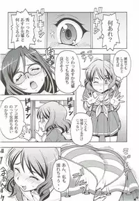 (COMIC1☆9) [Toraya (ITOYOKO)] Chotto Ecchina♪Euphonium - Erotic Euphonium (Hibike! Euphonium)