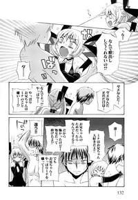 [Dobato] Junai Ijou Rape Miman