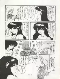 (C34) [Orange Gallery Henshuubu (Sakata Kintoki)] ORANGE GALLERY SAKATA SPECIAL (Kimagure Orange Road)