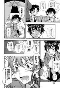 [Fukudahda] Honey Blonde [Decensored]