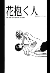 [Harumi Chihiro] Aquatic Angel (One Piece) [English]