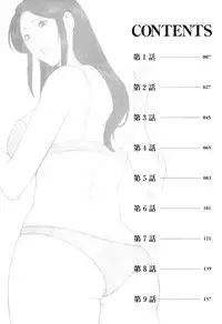 [Takasugi Kou] Ingi no Hate 1 Ch. 1-6 [English] [desudesu]