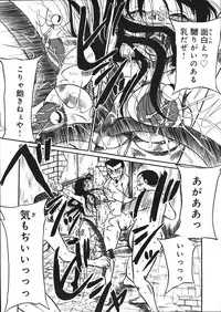 [Mousou Teikiatsu] Mousou Note - Delution Notebook