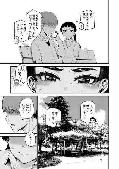 Zu~tto Daisuki!!!!!!!