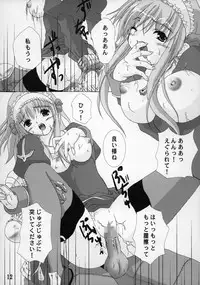 (C65) [Ark Emerald (Nanase Mizuho)] Arena (Ragnarok Online)