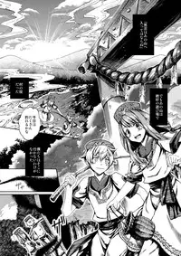 [Sakusaku Kangen Noushuku (Matashita Kintama)] Shota Ninshin [Digital]