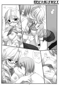 (SC40) [D.N.A.Lab. (Miyasu Risa)] MY HEART (LUX-PAIN)