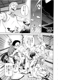 [Nakamura Uzuki] Kannabi no Miko Vol.2