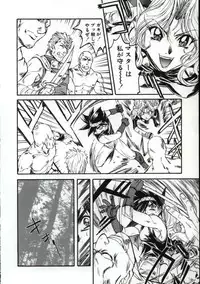 [Nanno Koto] Go Go Runna