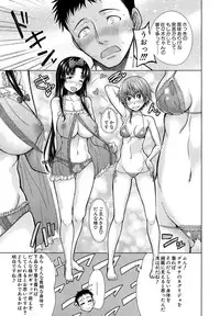 [Tarakan] Hand in Lovers