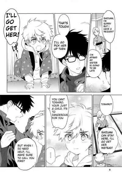 (C97) [Catcher in the Rye (Kurokawa Juso)] Ookiku Naritai, Ato Sukoshi. [English]