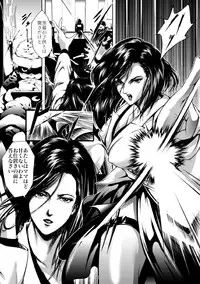 [Akiyama Production (Mikazuki Shiko)] Train Hunter 2 (City Hunter)