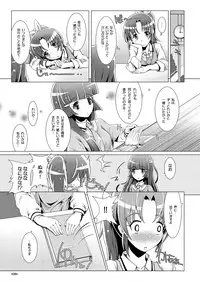 [M.O seisakujo (Lewis McLaren)] PURENESSxFAIRNESS (Smile Precure!) [Digital]